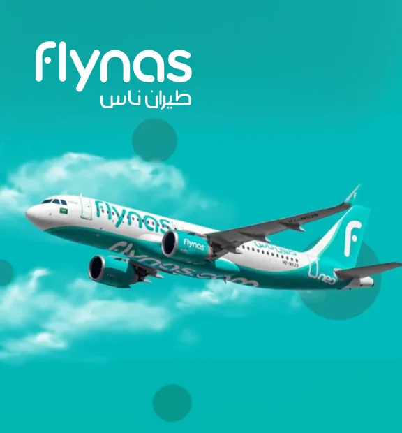 Flynas