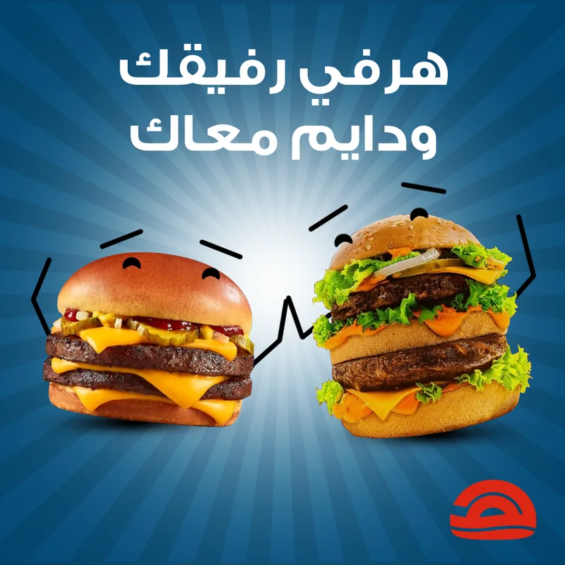 Herfy Super Chicken — visual 4