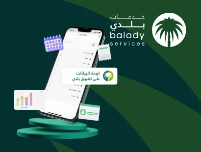 Balady App