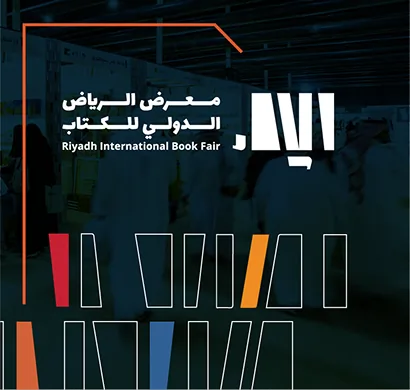 Riyadh Book Fair