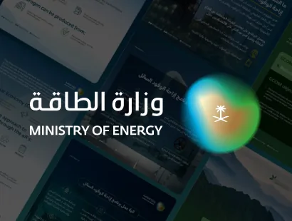 Ministry of Energy