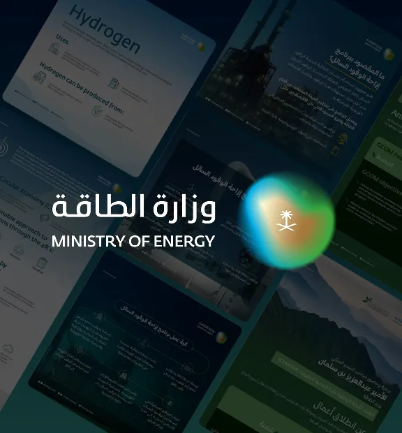 Ministry of Energy key visual