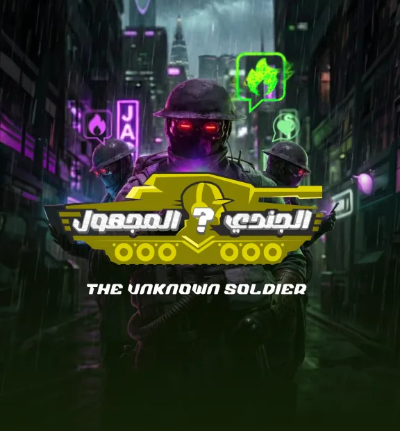 Unknown Soldier League key visual