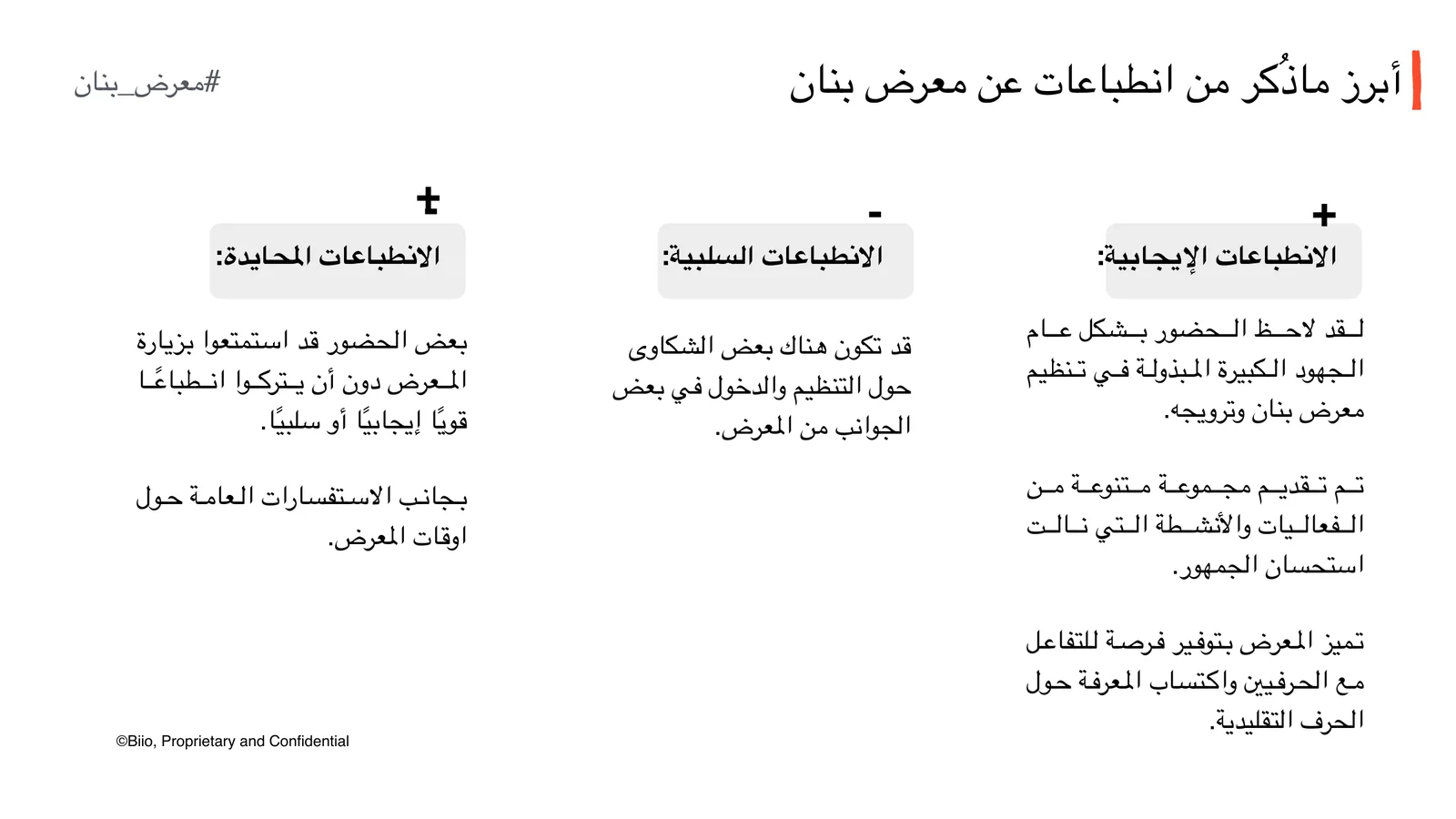 Ministry of Culture — visual 5